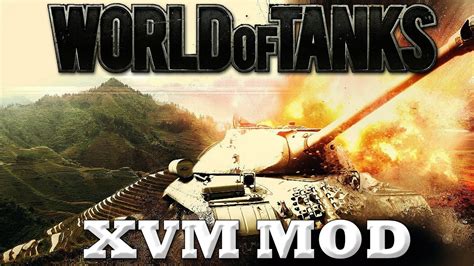 xxvmm|XVM mod for World of Tanks .